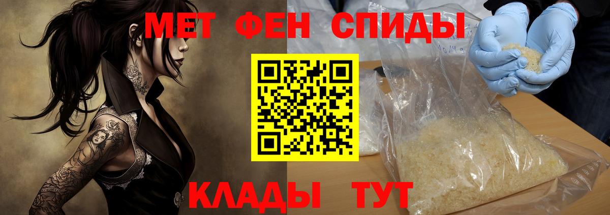 Amphetamine 98%  Вход с VPN  Семёнов 