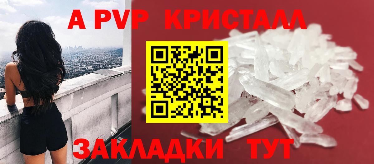 A-PVP СК Семёнов