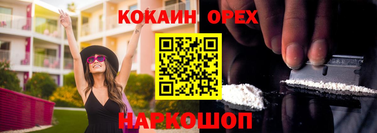 Кокаин Боливия Семёнов