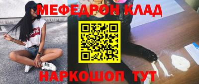 метадон Партизанск