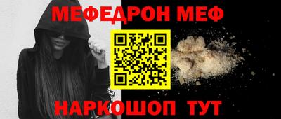 метадон Партизанск