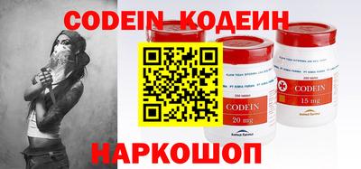 кокаин премиум Пенза