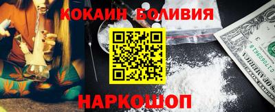 кокаин премиум Пенза