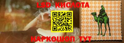 кокаин премиум Пенза