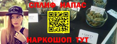 метадон Партизанск