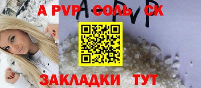 метадон Партизанск