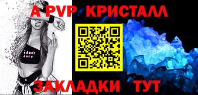 метадон Партизанск