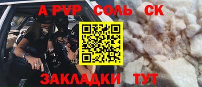 метадон Партизанск