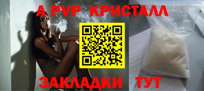 a pvp Первоуральск