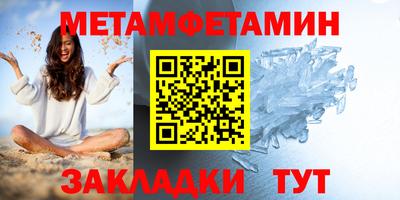 кокаин премиум Пенза