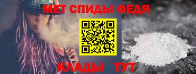 метадон Партизанск