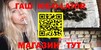 кокаин премиум Пенза