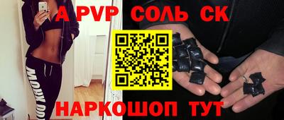 a pvp Первоуральск