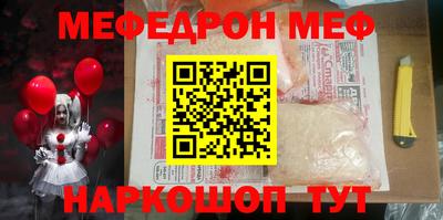 метадон Партизанск