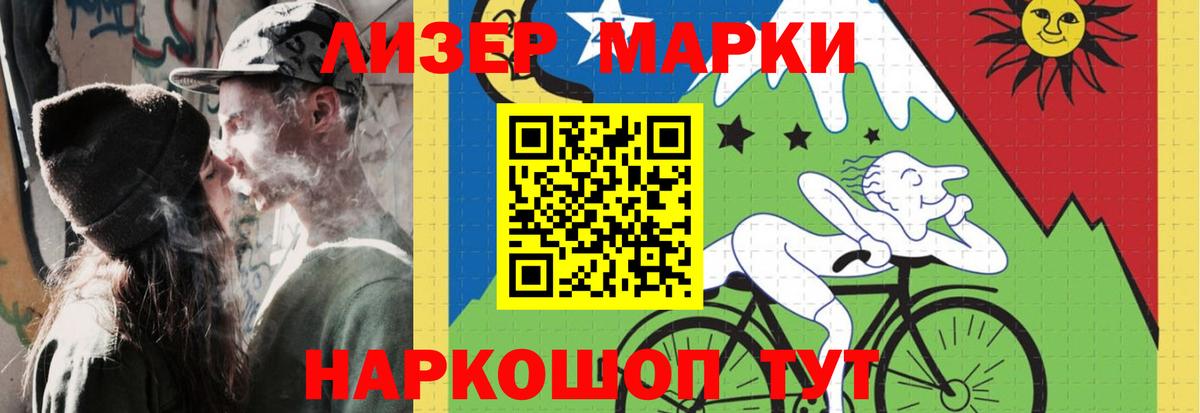 Семёнов  LSD-25 экстази ecstasy  Лсд 25 экстази  Вход с VPN  LSD-25 экстази ecstasy 