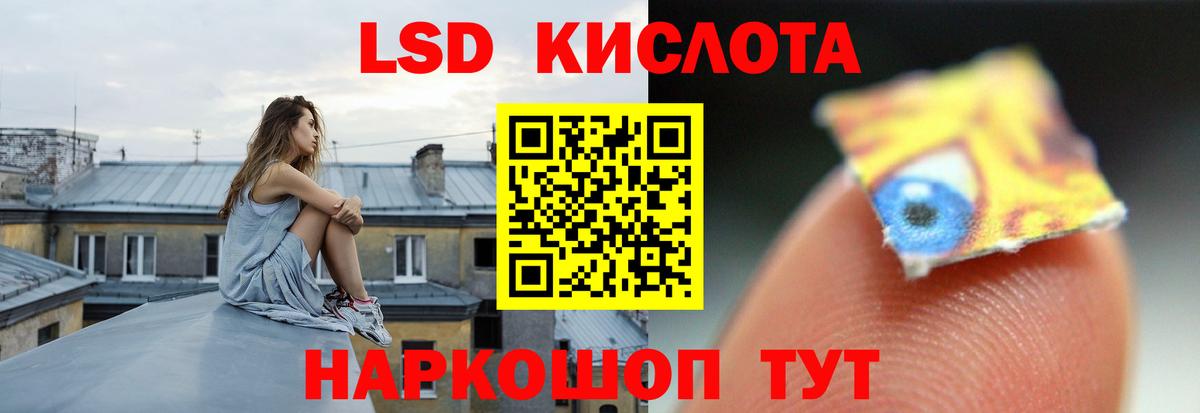 ЛСД экстази ecstasy Семёнов