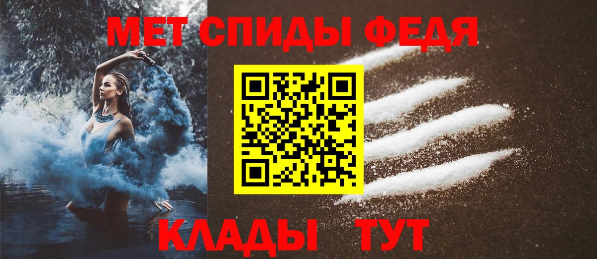 Семёнов  Первитин витя  Вход с VPN 