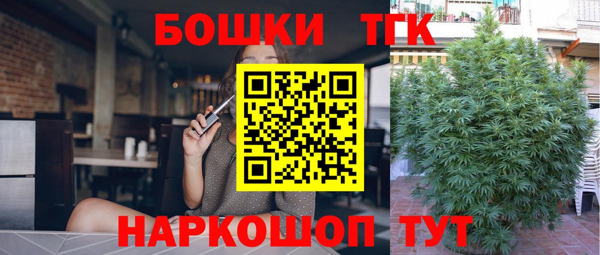 Семёнов  Конопля Bruce Banner  Вход с VPN  Бошки марихуана ГИДРОПОН  Конопля Ganja  Шишки марихуана MAZAR 